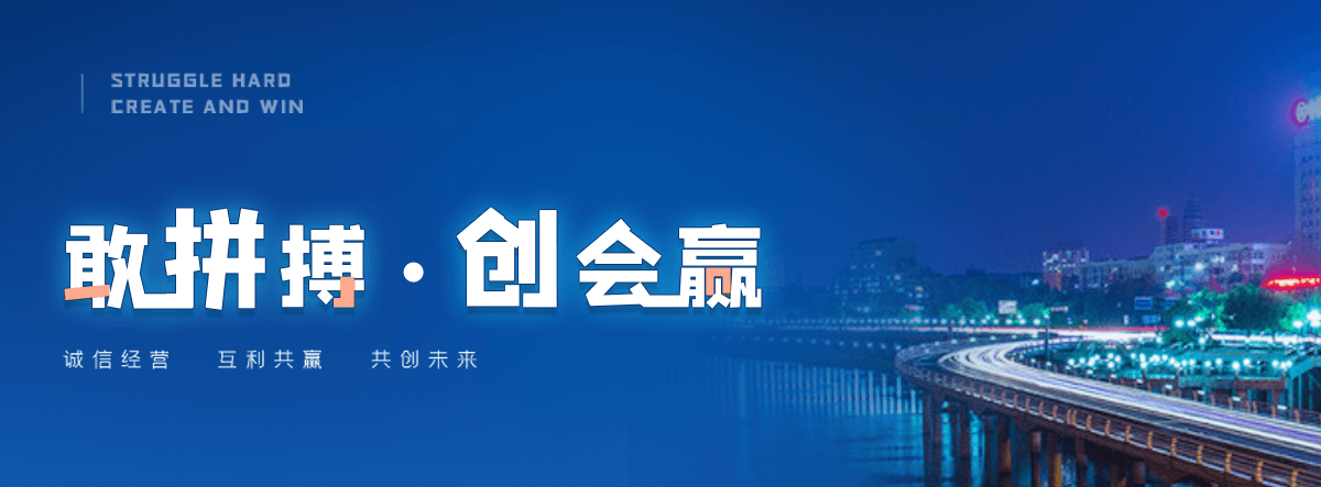 安阳轻轨加工厂